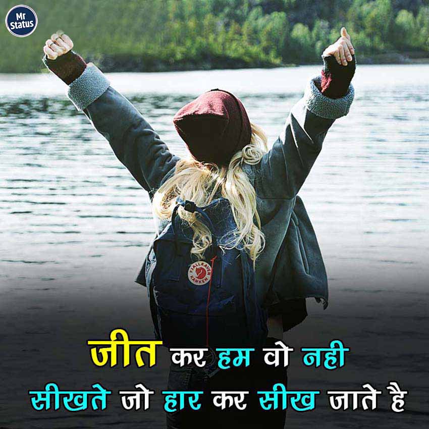 Download free status image